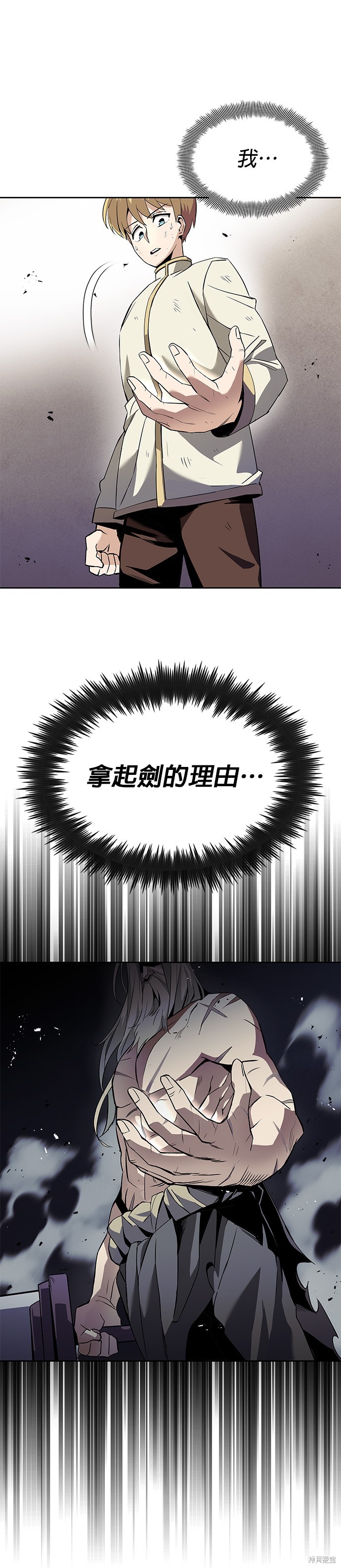 第18话3