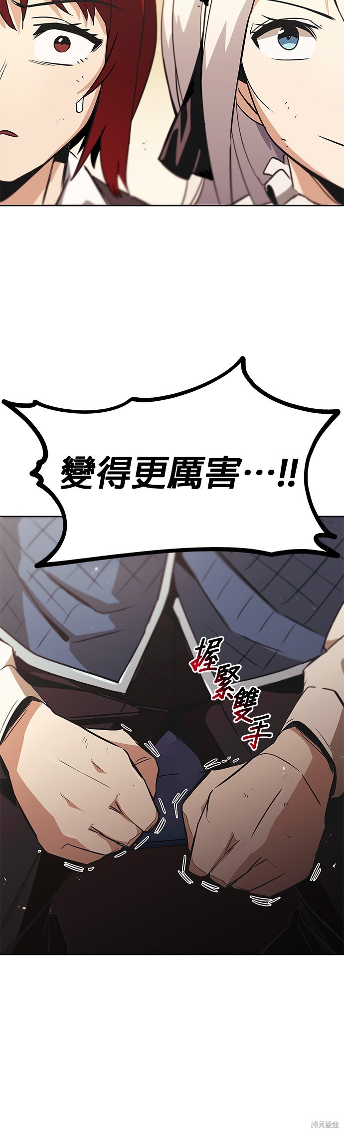 第18话34