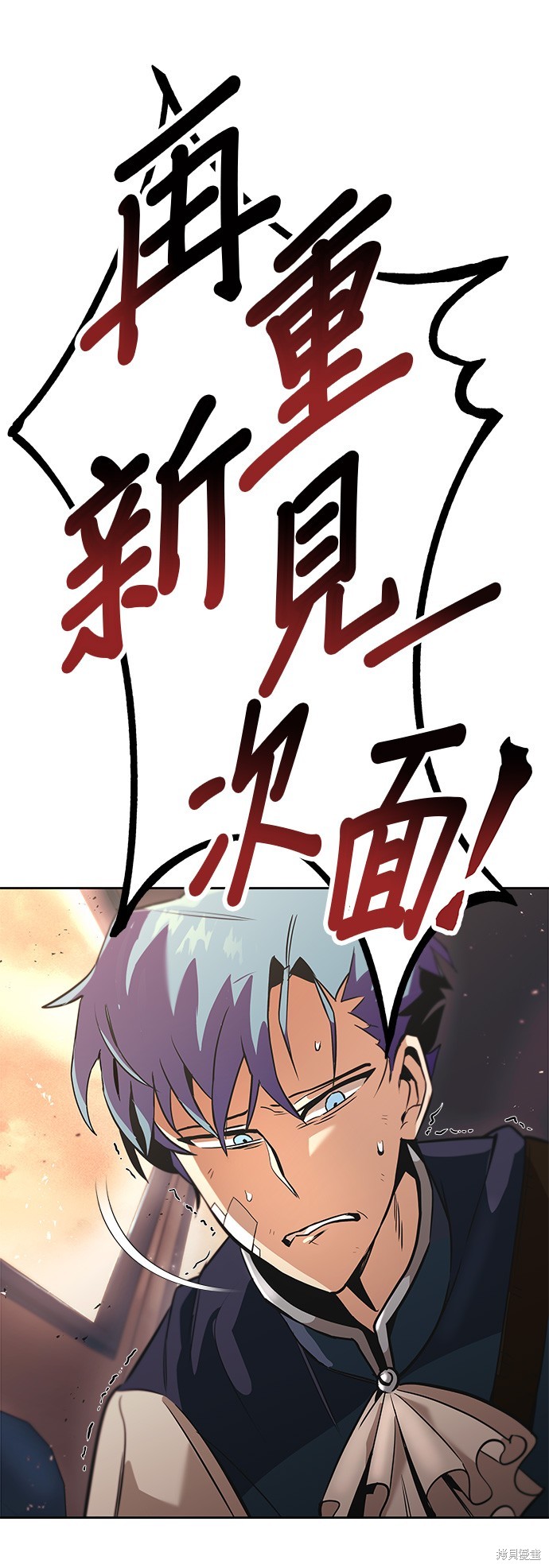 第18话35