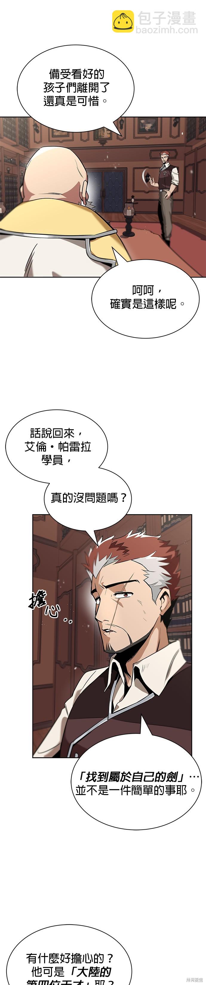 第18话43