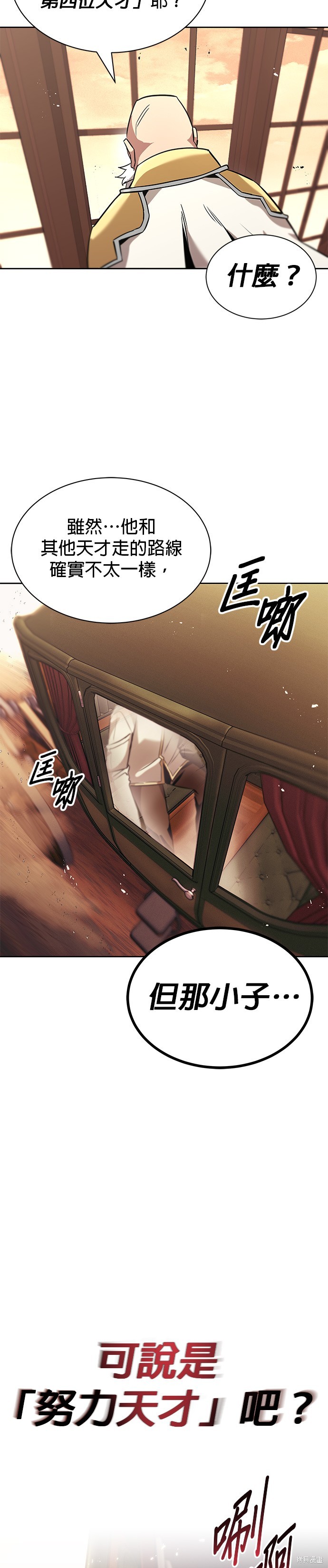 第18话44