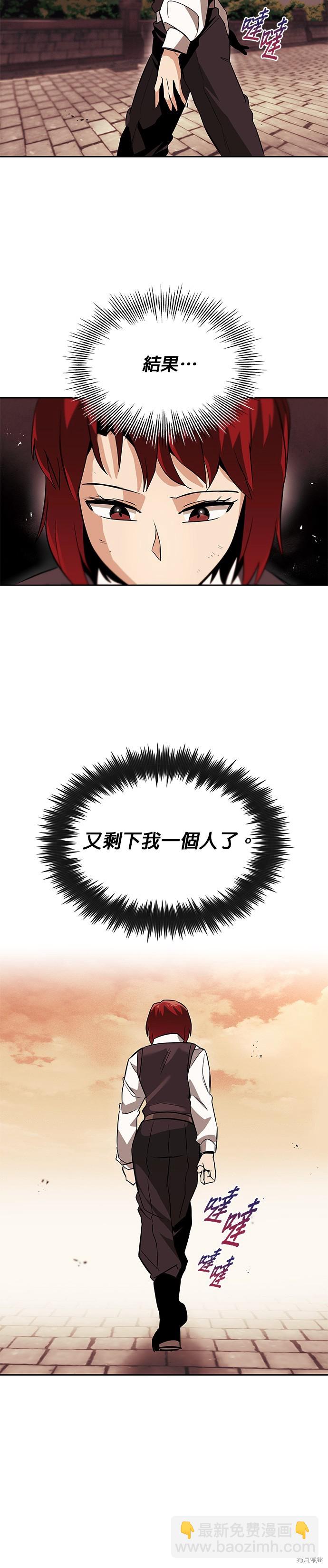 第18话46