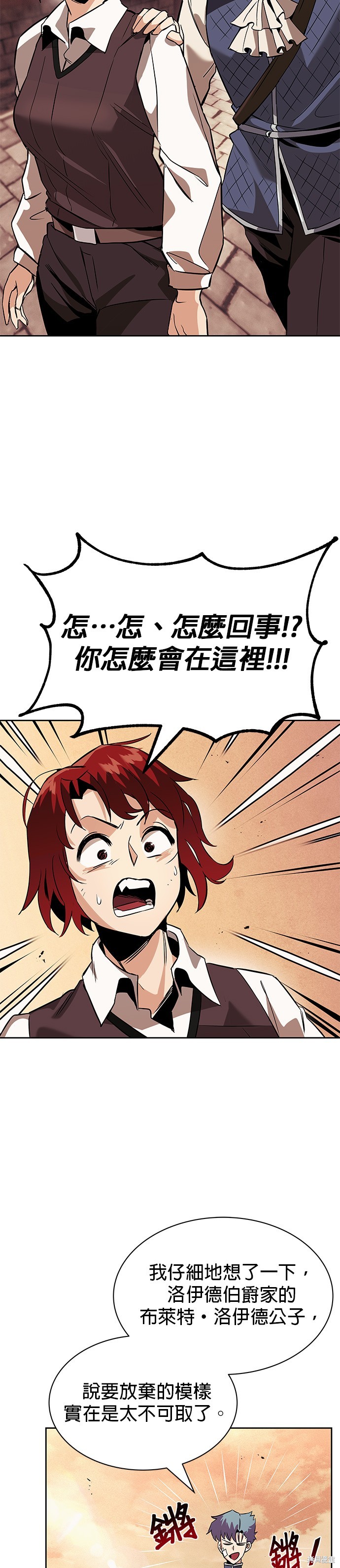 第18话48