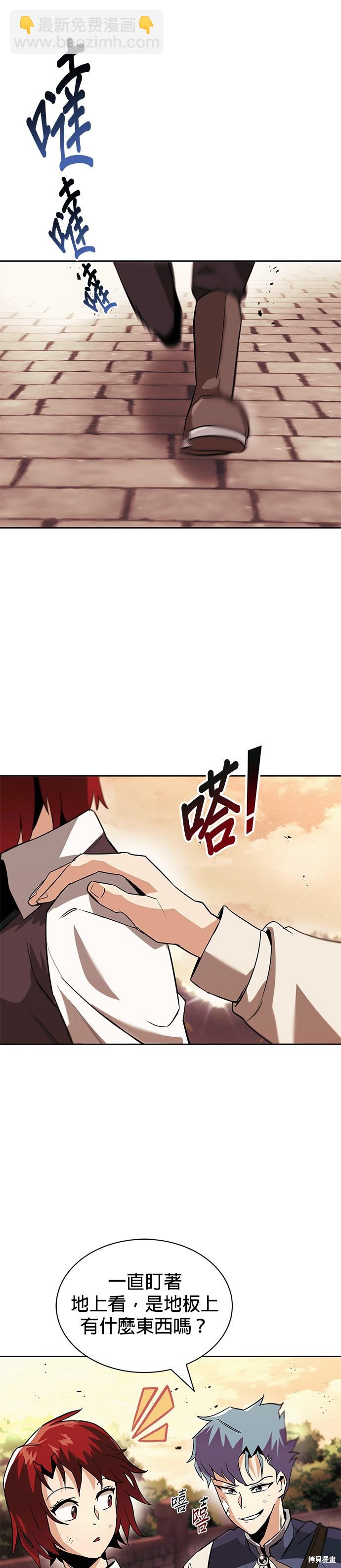 第18话51