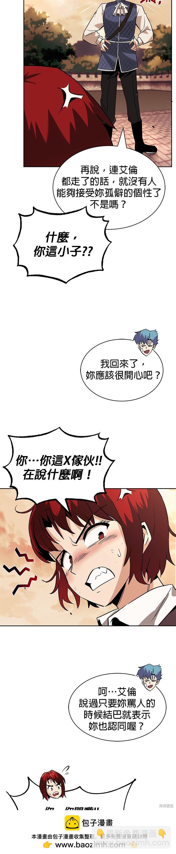 第18话53