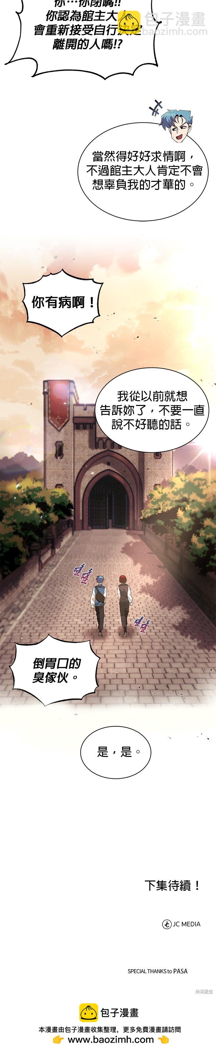 第18话54