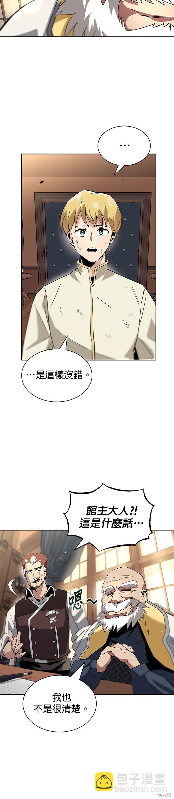 第18话6