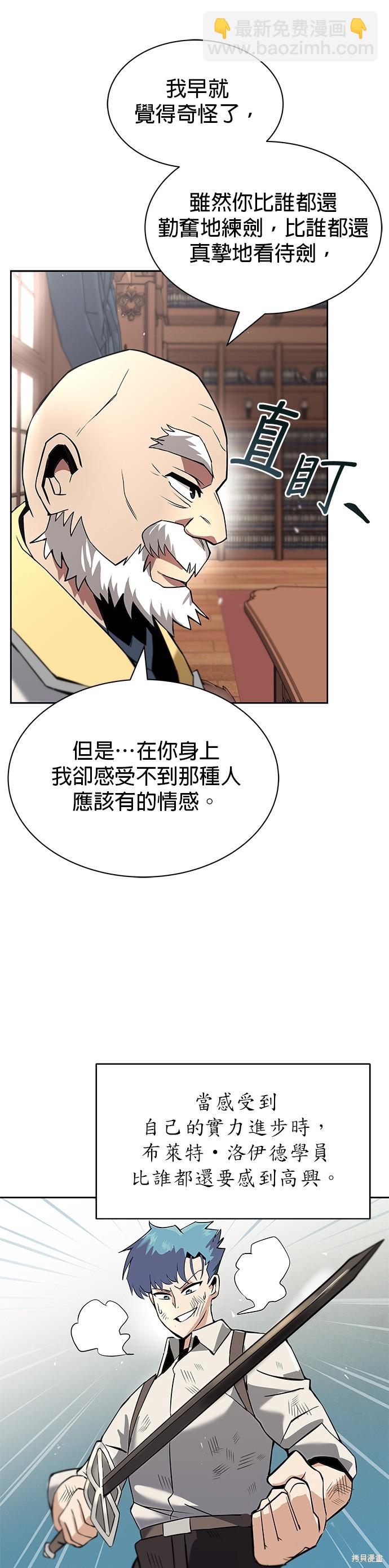 第18话7