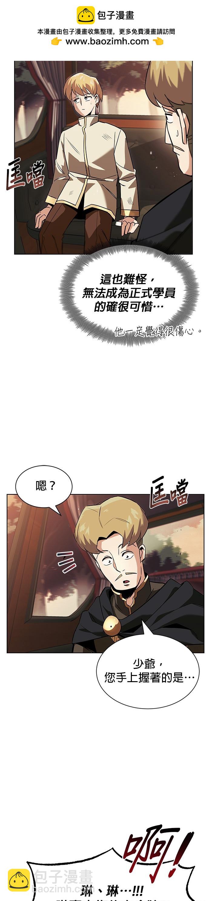 第19话1