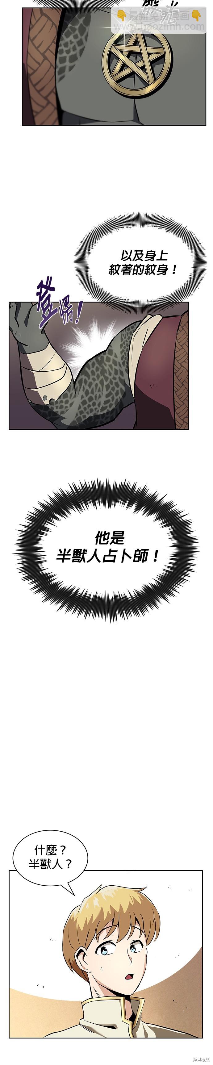 第19话10