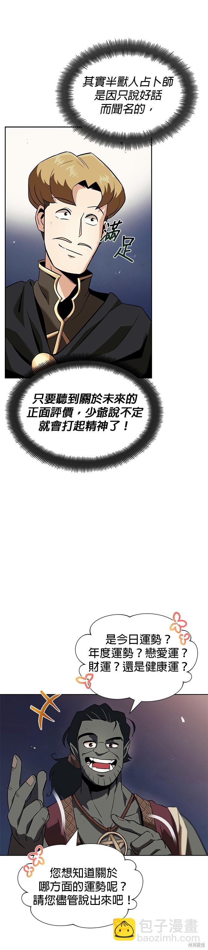 第19话12