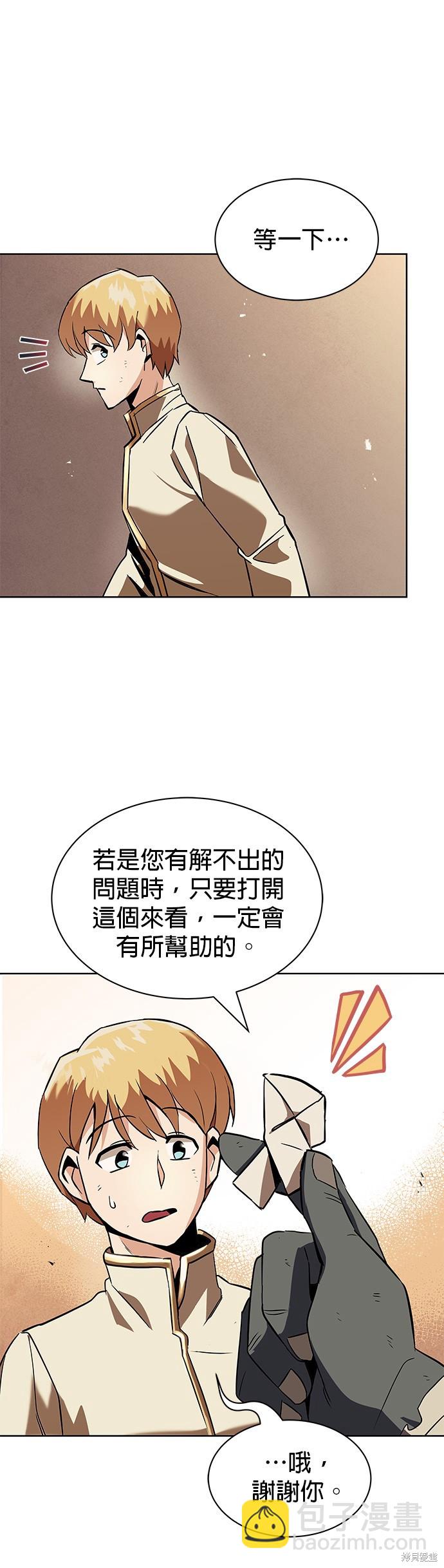 第19话16