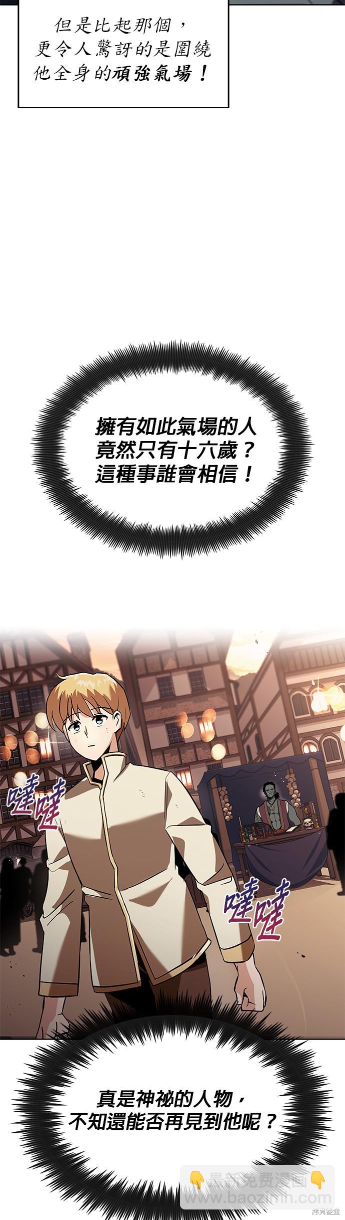 第19话18