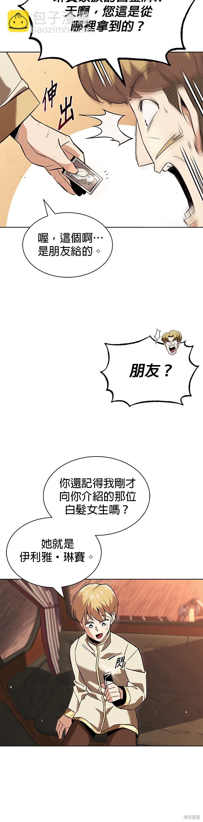 第19话2