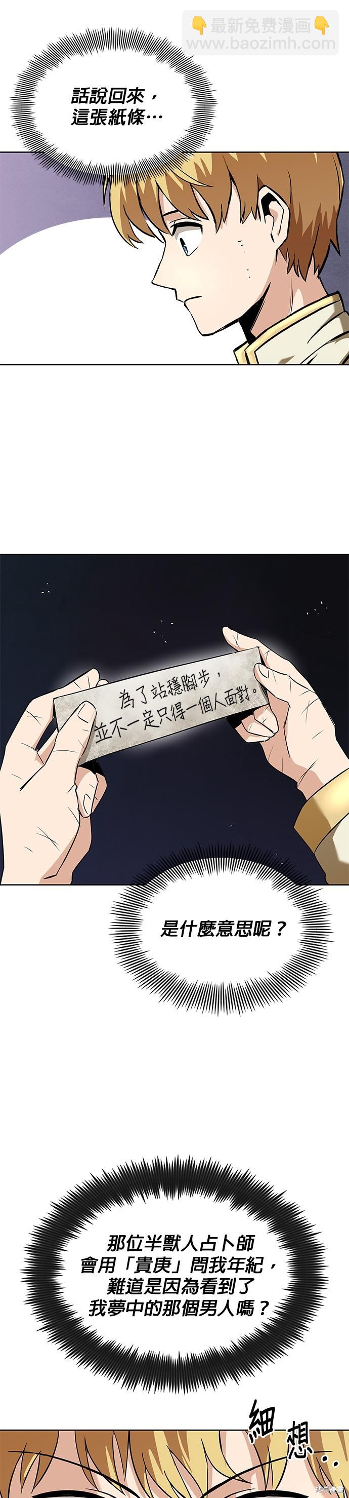 第19话21