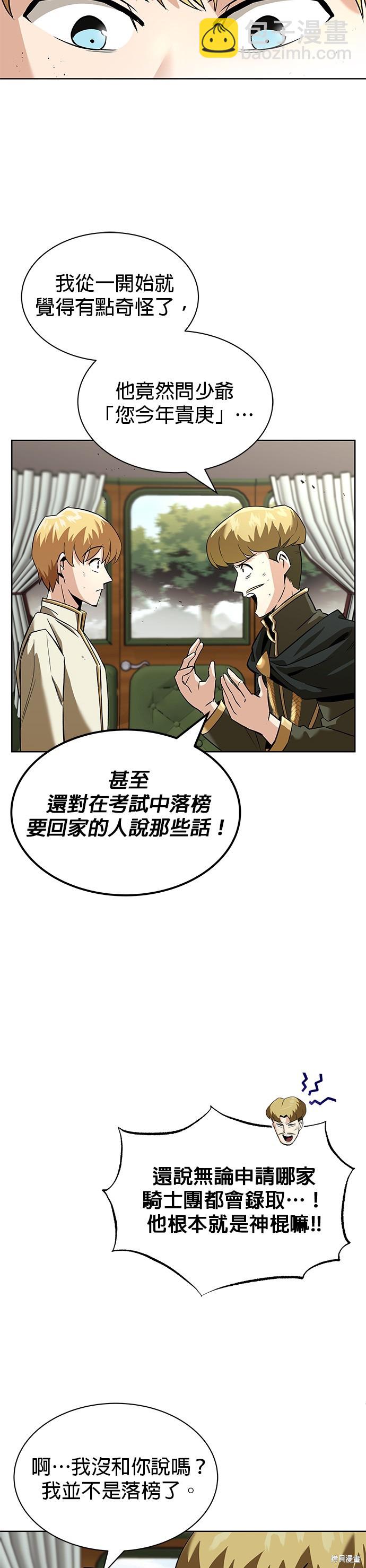 第19话22