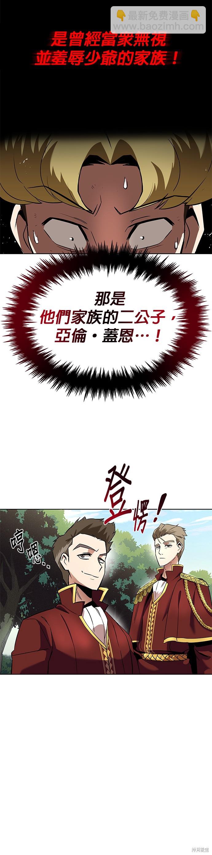 第19话27
