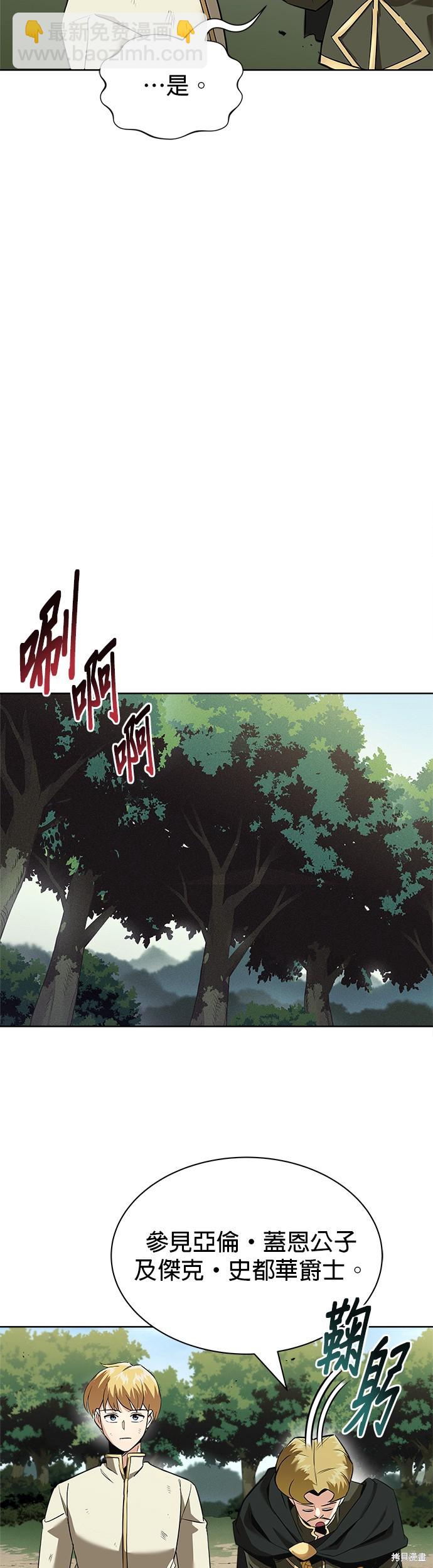 第19话29