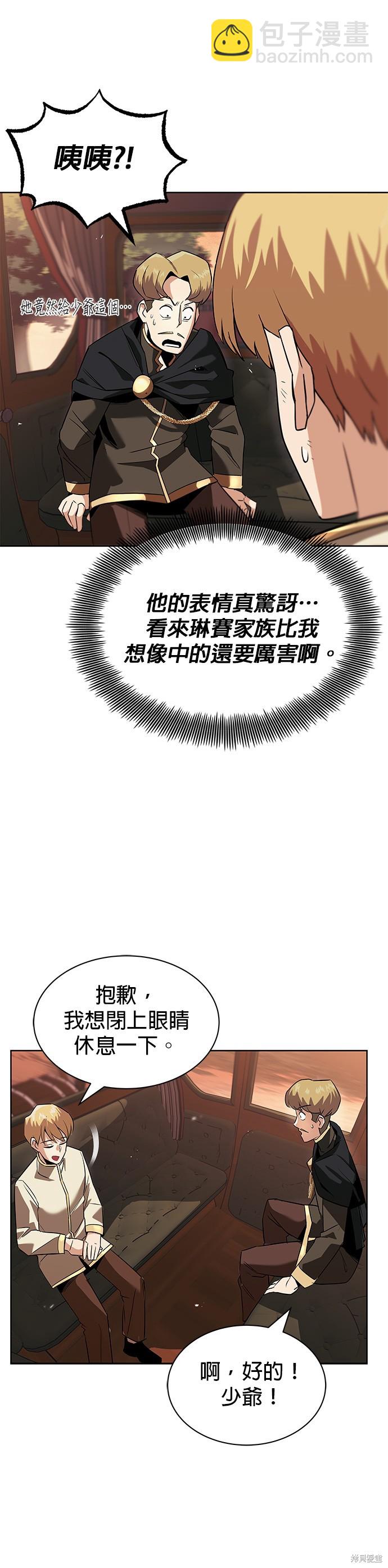 第19话3