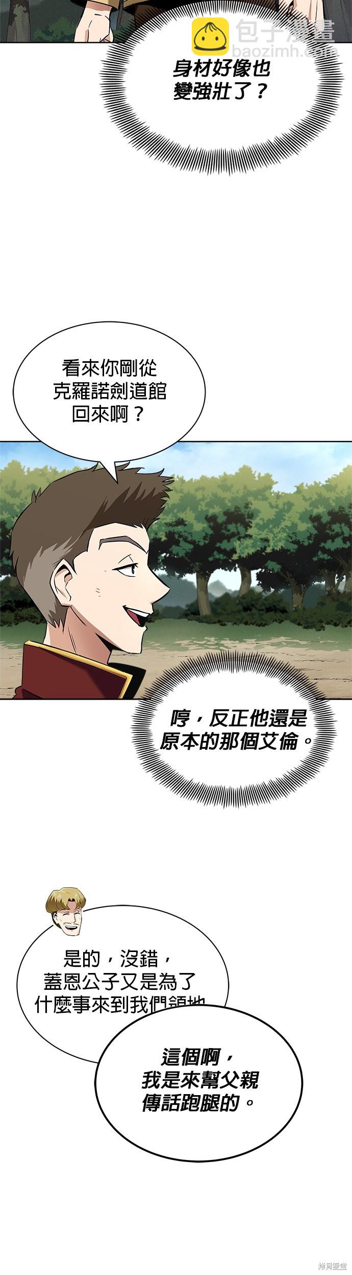 第19话31