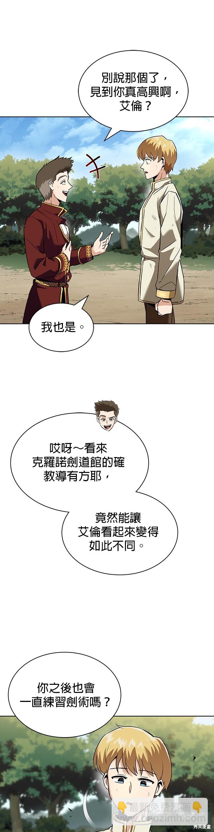 第19话32