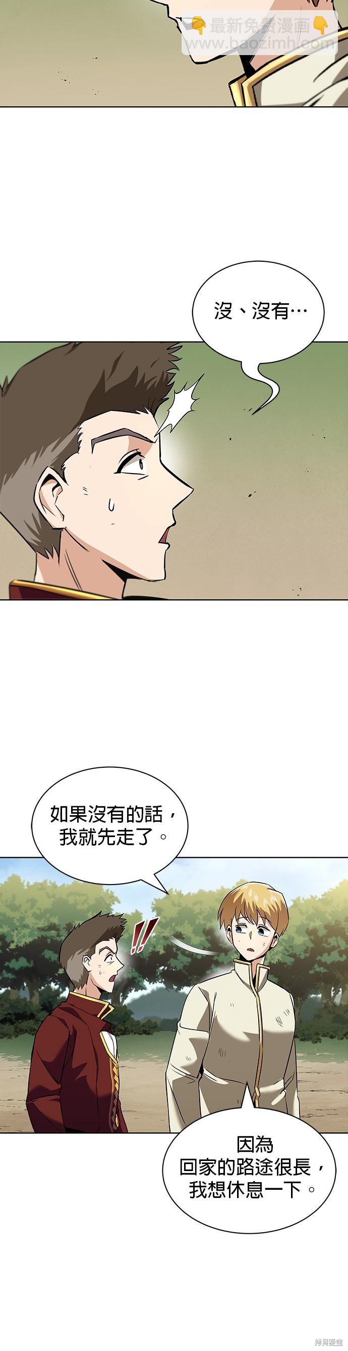 第19话35