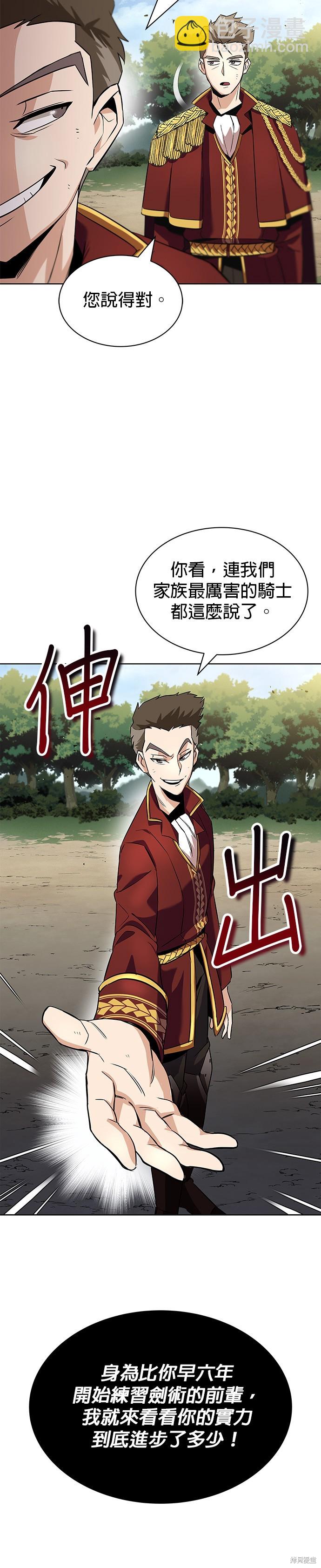 第19话39