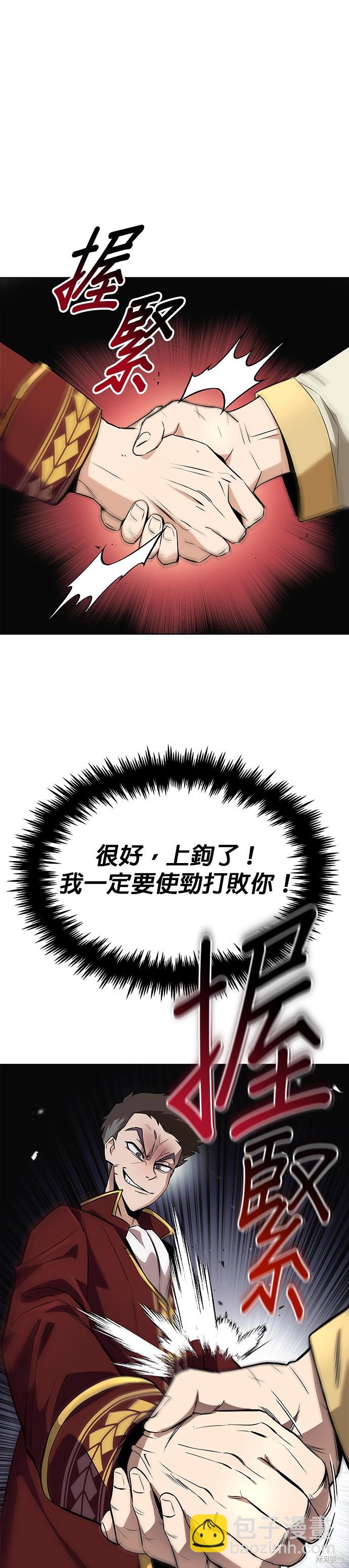 第19话41
