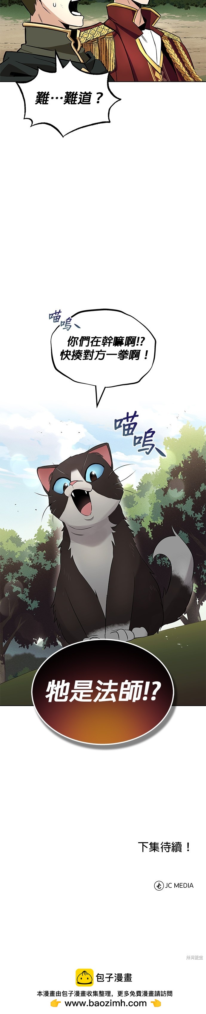 第19话48