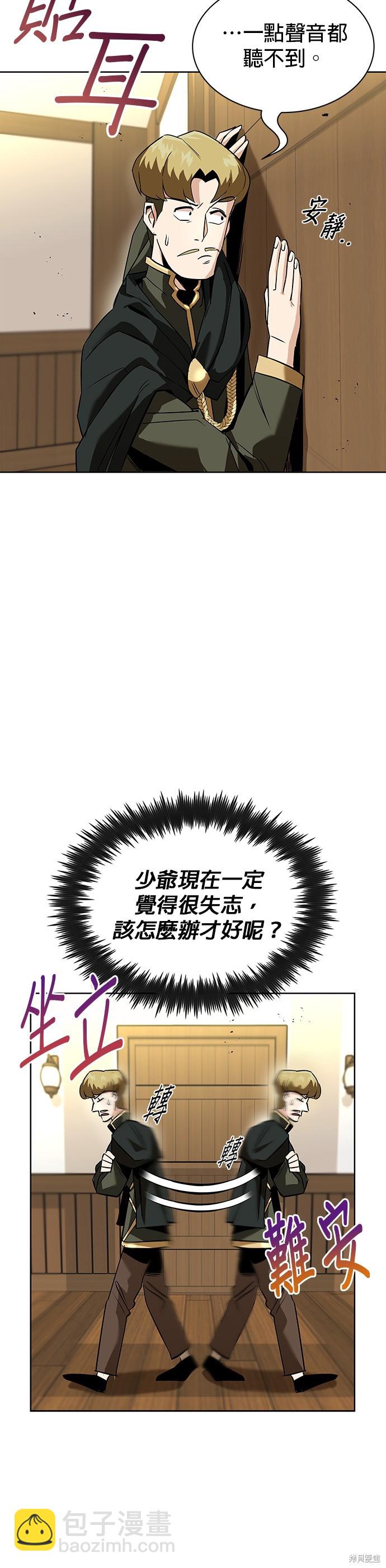 第19话7