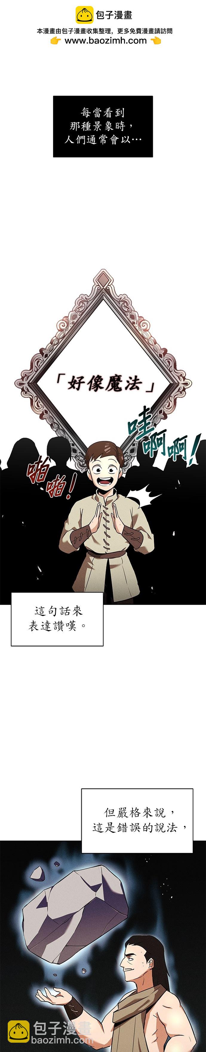 第20话1