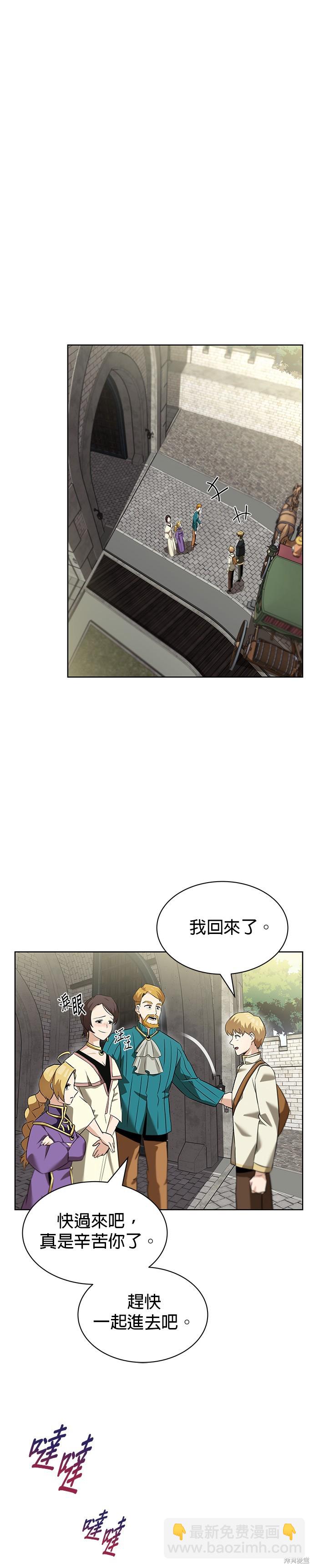 第20话11