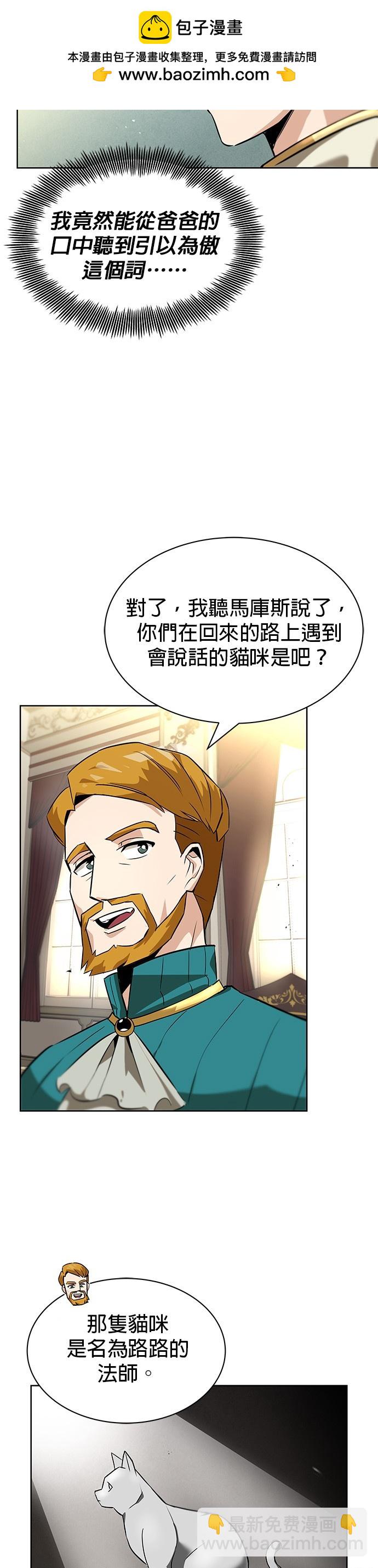 第20话13