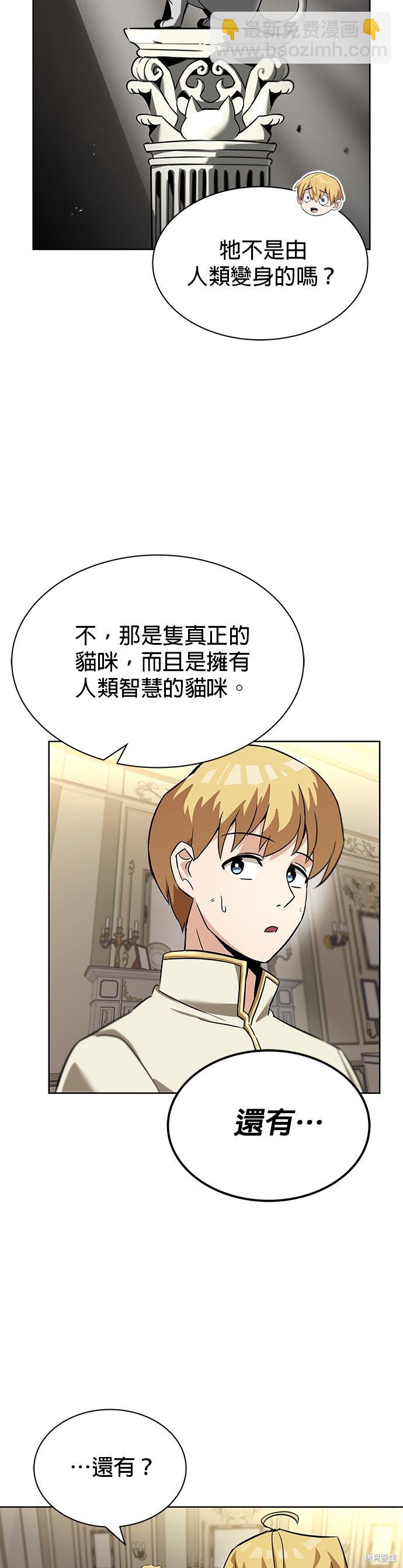 第20话14