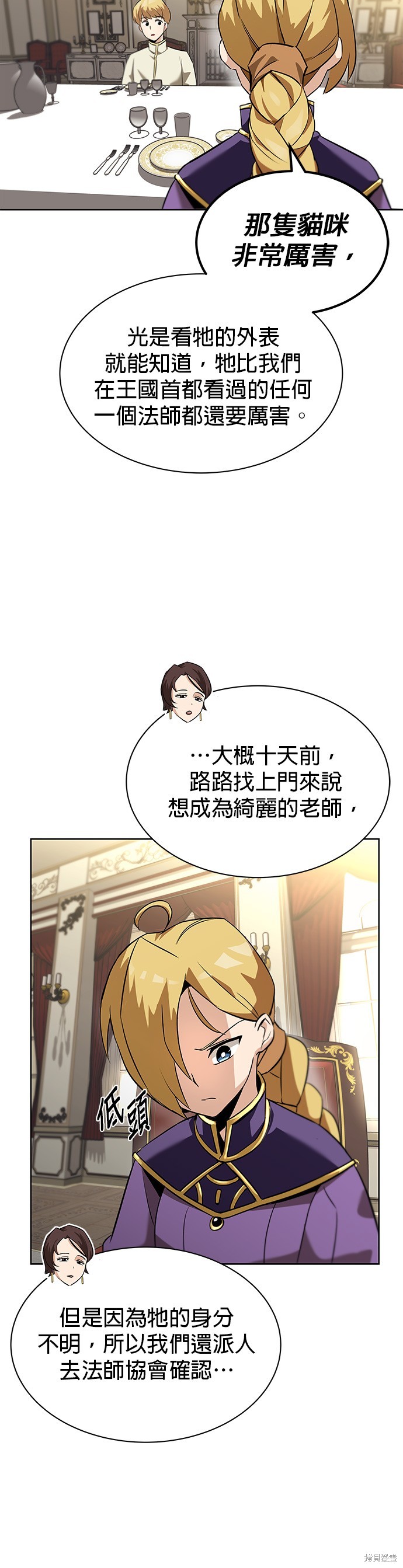 第20话15