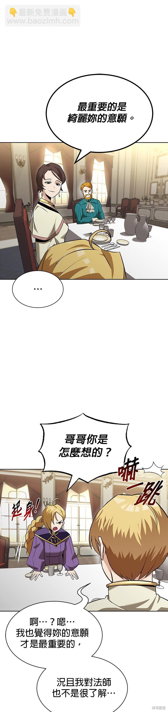 第20话16