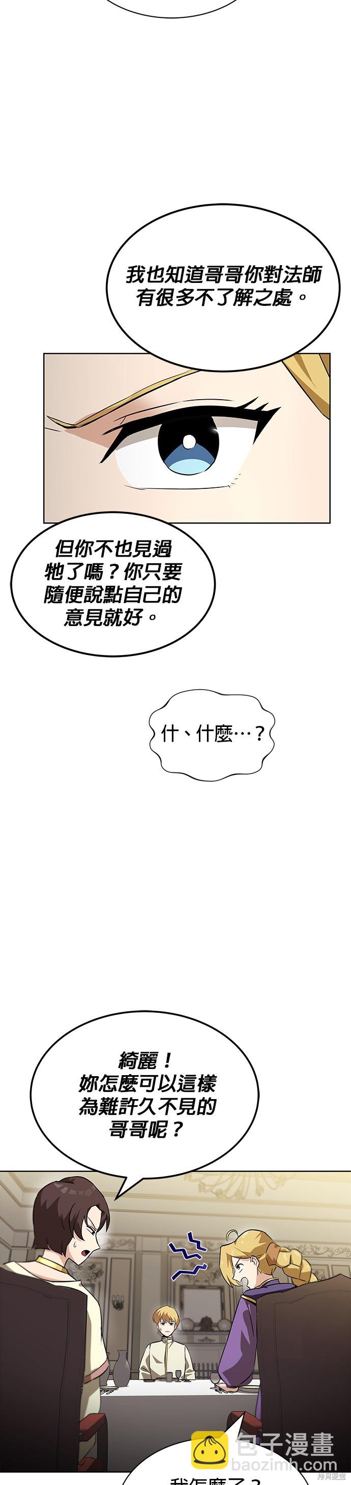 第20话17