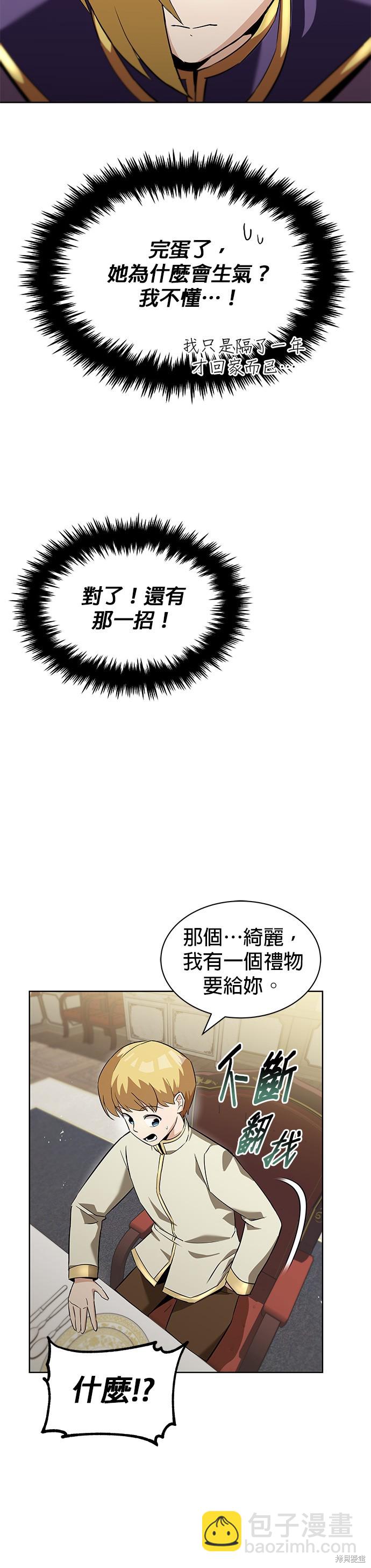 第20话19