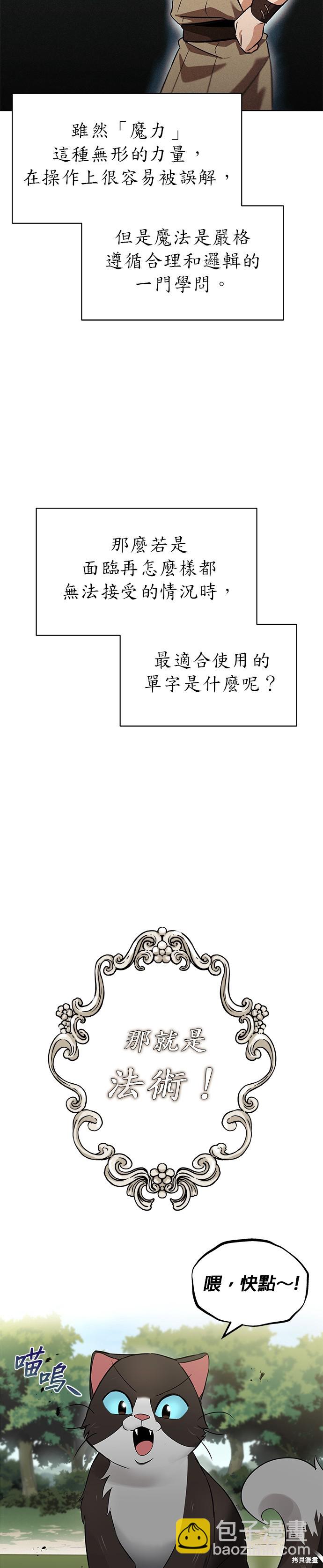 第20话2