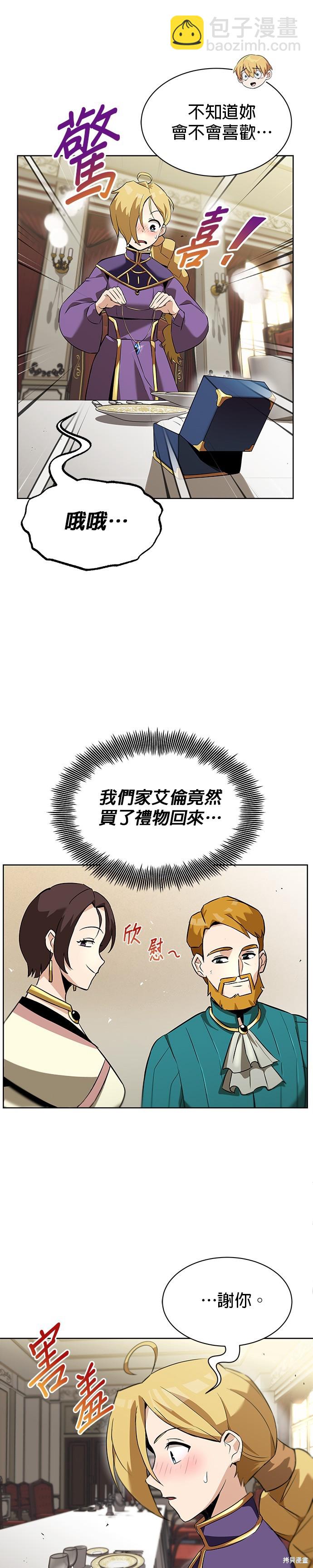 第20话20