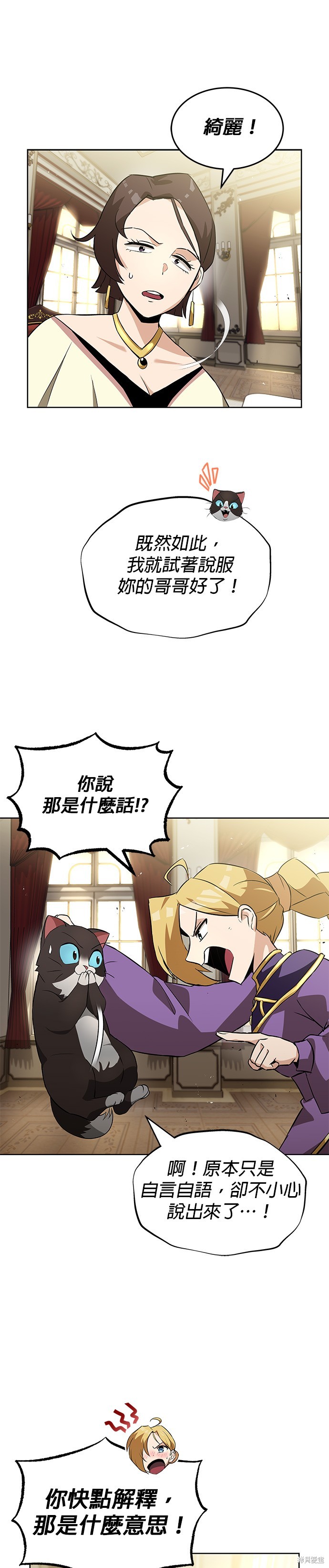 第20话24
