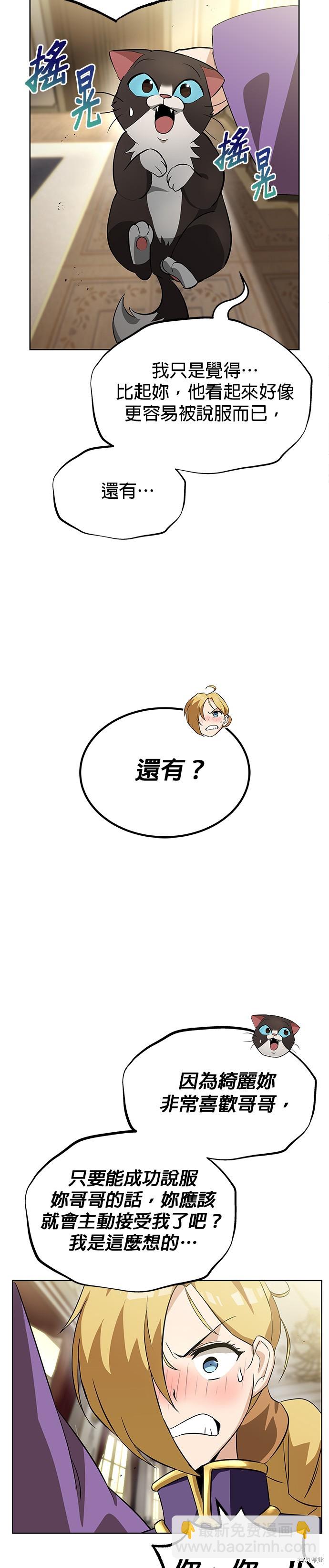 第20话25