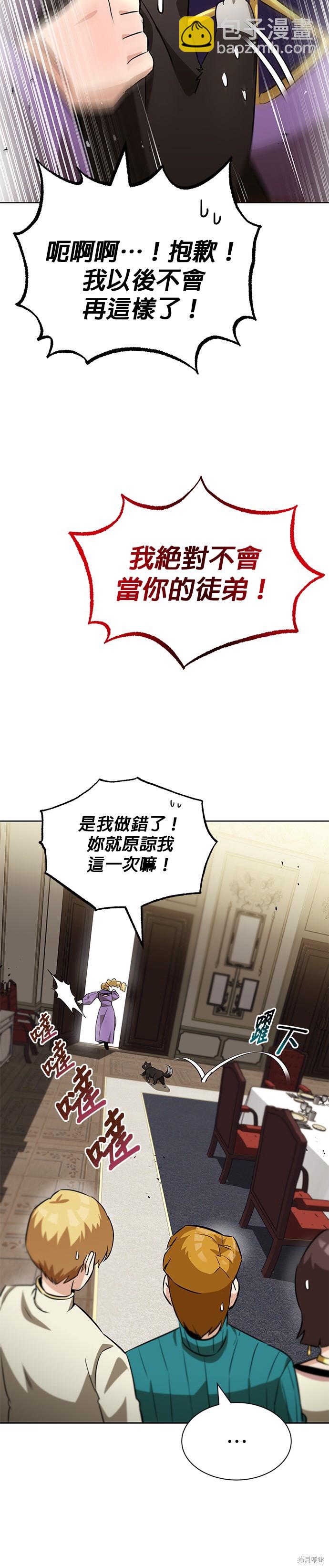 第20话27
