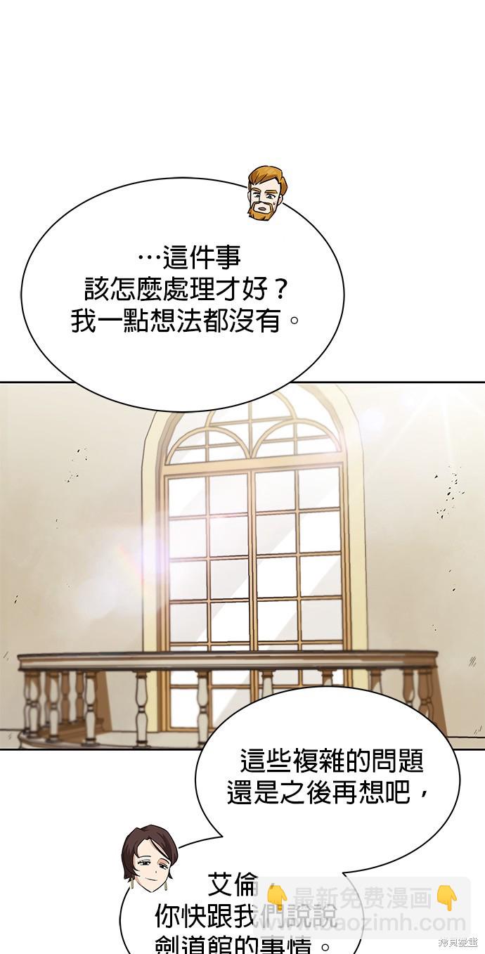 第20话28