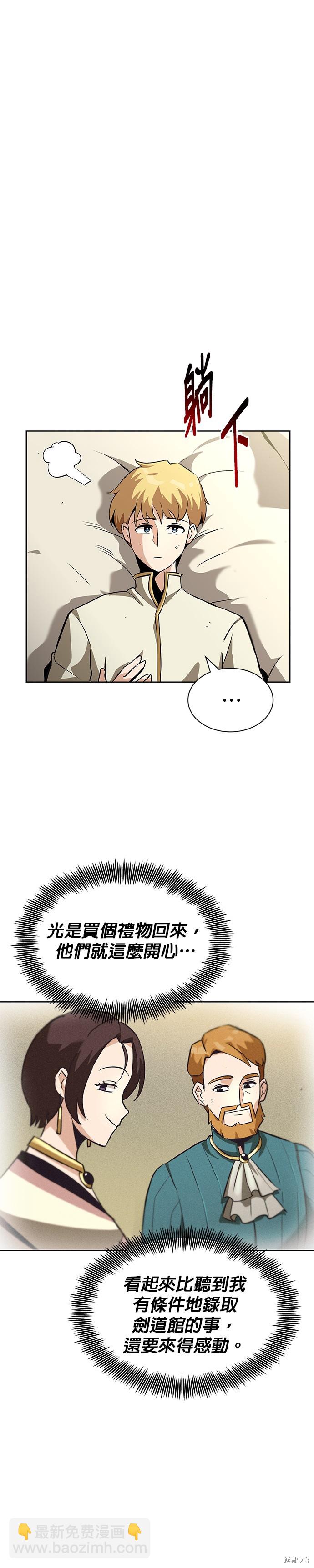第20话30