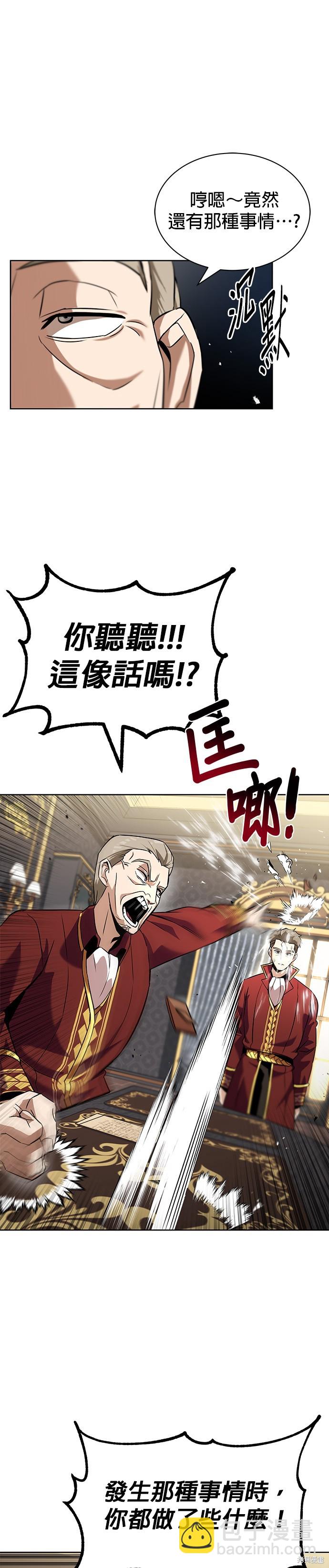 第20话38