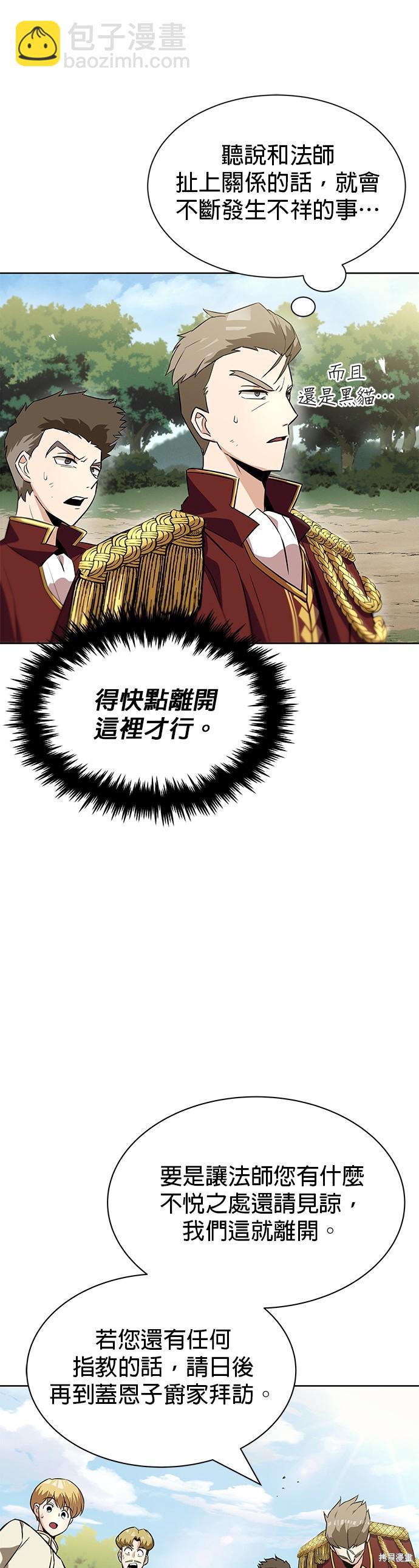 第20话4