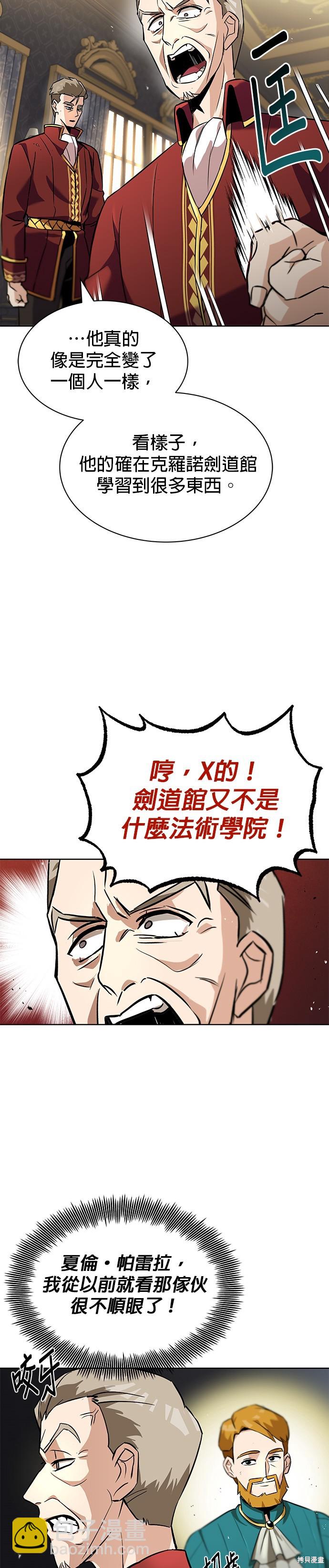 第20话40