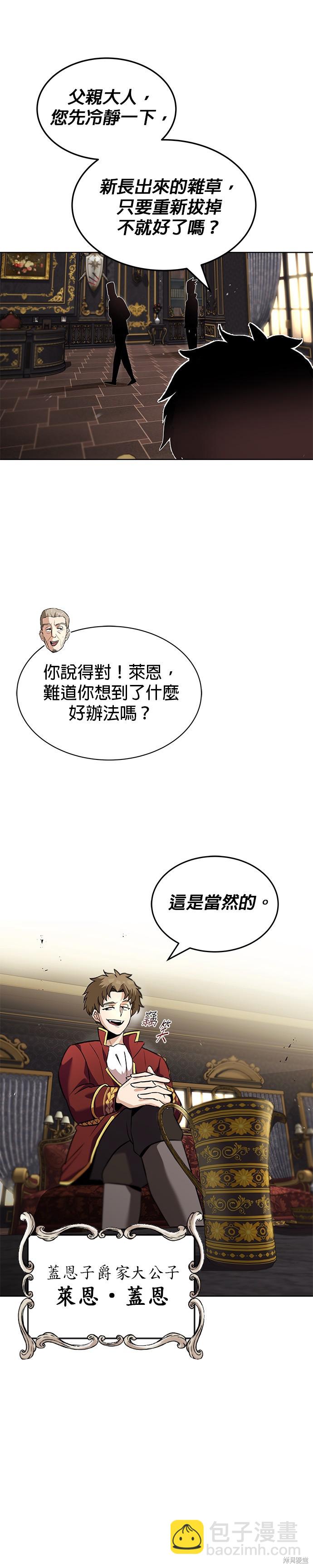 第20话42