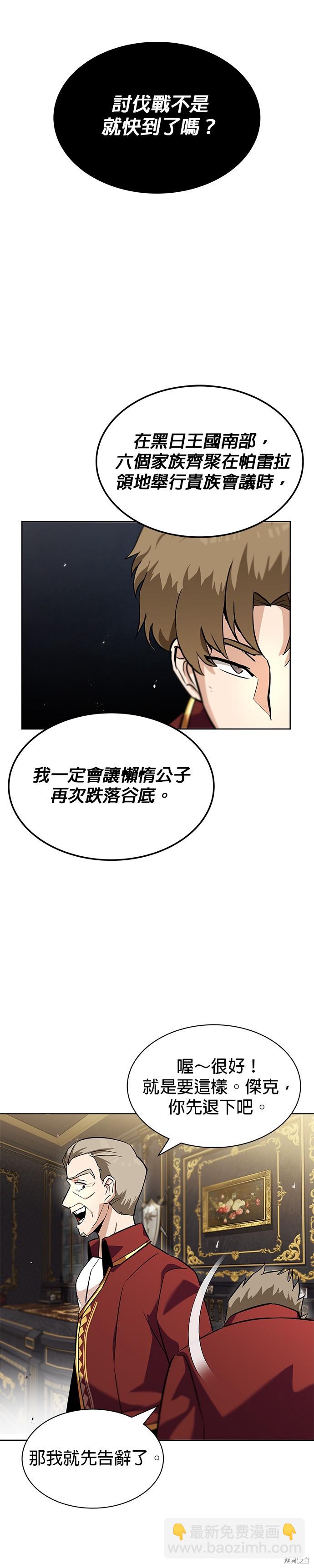 第20话43